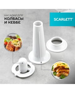 Купить Электромясорубка Scarlett SC-MG45M20  в E-mobi