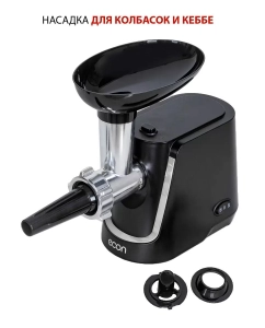 Купить Электромясорубка ECON ECO-1064MG  в E-mobi