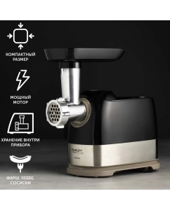 Купить Электромясорубка Scarlett SC-MG45S66 600 Вт черный в E-mobi