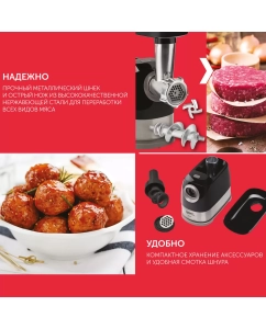 Купить Электромясорубка Scarlett SC-MG45S66 600 Вт черный  в E-mobi