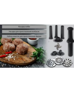 Купить Электромясорубка HIBERG MG 990 Y Beige  в E-mobi