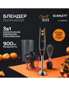 Купить Погружной блендер Scarlett SC-HB42F82 black/orange в E-mobi