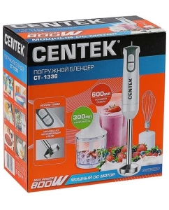 Купить Погружной блендер Centek CT-1336 белый, серый  в E-mobi