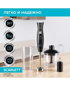 Купить Погружной блендер Scarlett SC-HB42F81 Black в E-mobi