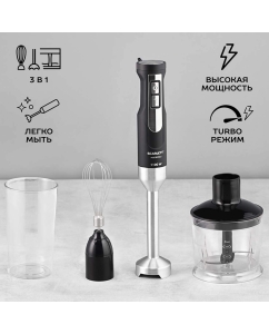 Купить Погружной блендер Scarlett SC-HB42F61 Black в E-mobi