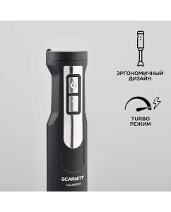 Купить Погружной блендер Scarlett SC-HB42F61 Black  в E-mobi