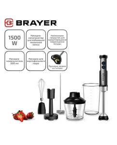Купить Погружной блендер Brayer BR1256 серебристый, серый, черный в E-mobi