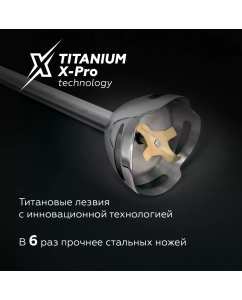 Купить Погружной блендер BQ HB601S серебристый, черный  в E-mobi