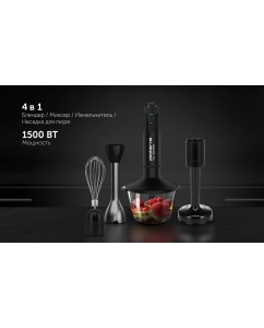 Купить Погружной блендер Polaris PHB 1517GL Silent черный  в E-mobi