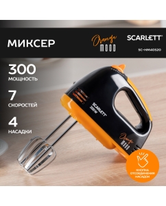 Купить Миксер Scarlett SC-HM40S20 в E-mobi