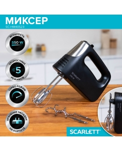 Купить Миксер Scarlett SC-HM40S23 серебристый, черный в E-mobi
