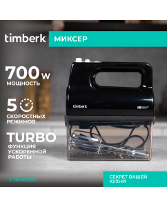 Купить Миксер Timberk T-HM40S50 черный в E-mobi