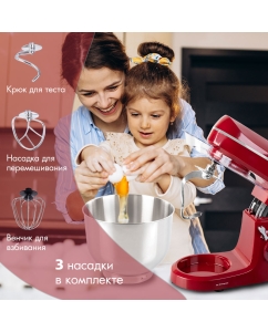 Купить Миксер Endever SIGMA-121 красный  в E-mobi