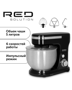 Купить Миксер RED SOLUTION RFM-5393 черный в E-mobi