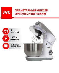 Купить Миксер JVC JK-MX510 белый, серебристый  в E-mobi