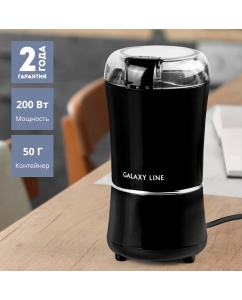 Купить Кофемолка Galaxy LINE GL 0907  в E-mobi