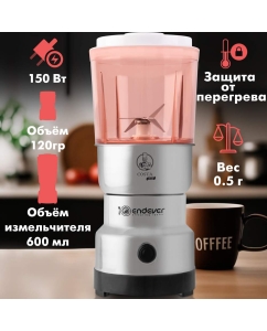 Купить Кофемолка Endever COSTA-1066 серебристая  в E-mobi