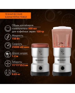 Купить Кофемолка Endever COSTA-1066 серебристая  в E-mobi