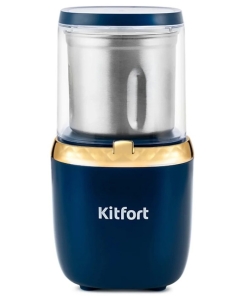 Купить Кофемолка KitFort КТ-769 синий в E-mobi