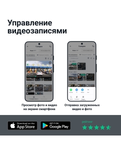 Купить Видеорегистратор Roadgid CityGo 3 wifi 2CH со второй камерой  в E-mobi