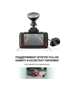 Купить Видеорегистратор Roadgid CityGo 3 wifi 2CH со второй камерой  в E-mobi