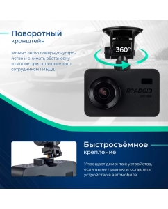 Купить Видеорегистратор Roadgid Optima GT  в E-mobi