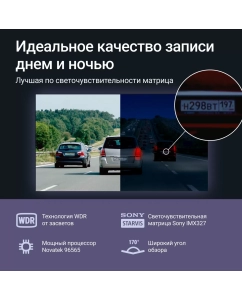 Купить Видеорегистратор зеркало Roadgid Blick 3 Wi-Fi с камерой заднего вида  в E-mobi