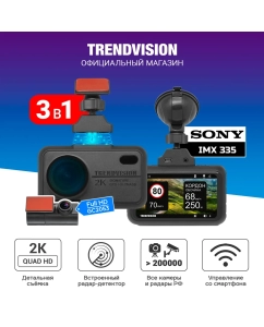 Купить Видеорегистратор TrendVision Hybrid Signature EVO Wi 2CH 2К, с радар-детектором  в E-mobi