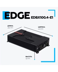 Купить Усилитель автомобильный EDGE EDBX100.4-E1  в E-mobi