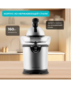 Купить Соковыжималка для цитрусовых GALAXY LINE GL0854 серебристый  в E-mobi