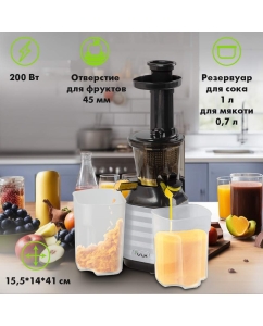 Купить Соковыжималка шнековая VLK Profi-3100  в E-mobi