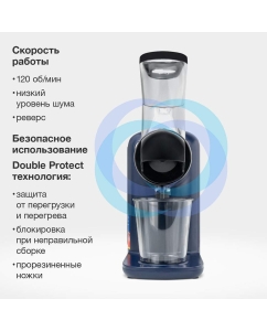 Купить Соковыжималка шнековая Blackton Bt J2111 100 Вт синяя  в E-mobi