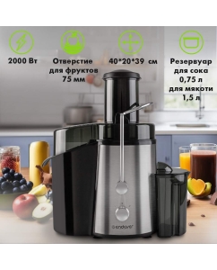 Купить Соковыжималка центробежная Endever SIGMA-80 2000 Вт черная  в E-mobi