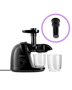 Купить Соковыжималка шнековая Kitfort КТ-1146-1 150 Вт черный  в E-mobi
