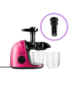 Купить Соковыжималка шнековая Kitfort КТ-1146-6 150 Вт розовый  в E-mobi