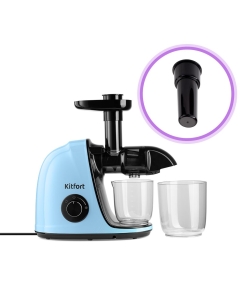 Купить Соковыжималка шнековая Kitfort КТ-1146-5 150 Вт синий  в E-mobi