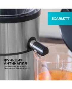 Купить Соковыжималка центробежная Scarlett SC-JE50S62 1600 Вт серебристый  в E-mobi