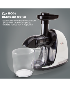 Купить Соковыжималка электрическая шнековая Atvel PowerTwist J3 150 Вт белый  в E-mobi