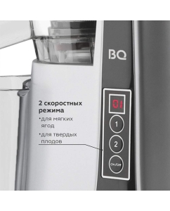 Купить Соковыжималка шнековая BQ J2004 200 Вт серебристый, черный  в E-mobi