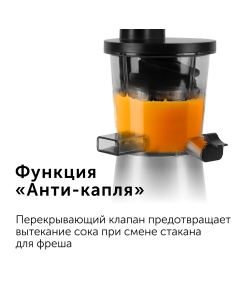 Купить Соковыжималка шнековая RED SOLUTION RJ-914S серая  в E-mobi