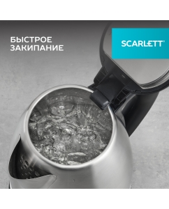 Купить Чайник электрический Scarlett SC-EK21S51 1.8 л серебристый, черный  в E-mobi