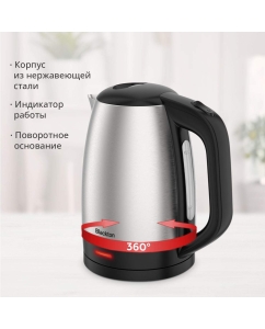 Купить Чайник электрический Blackton Bt KT1720SW Черно-серебристый  в E-mobi