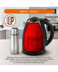 Купить Чайник электрический Home Element HE-KT2303 2 л черный  в E-mobi