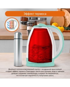 Купить Чайник электрический Home Element HE-KT193 2 л белый, зеленый  в E-mobi
