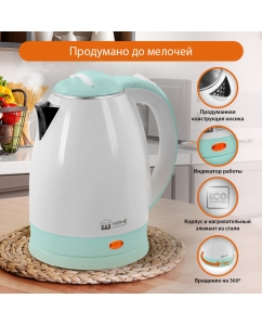 Купить Чайник электрический Home Element HE-KT193 2 л белый, зеленый  в E-mobi