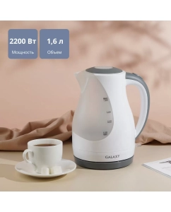 Купить Чайник электрический Galaxy GL0200 1.7 л белый, серый в E-mobi