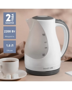 Купить Чайник электрический Galaxy GL0200 1.7 л белый, серый  в E-mobi