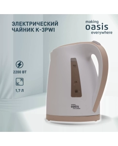 Купить Чайник электрический making oasis everywhere K-3PWI 1.7 л бежевый, белый в E-mobi