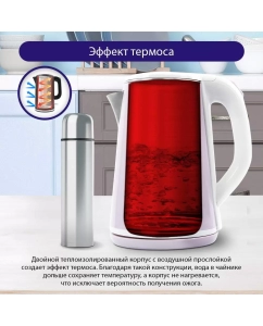 Купить Чайник электрический LUMME LU-156 2 л розовый  в E-mobi