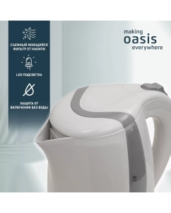 Купить Чайник электрический making oasis everywhere K-2PW 1.7 л белый  в E-mobi
